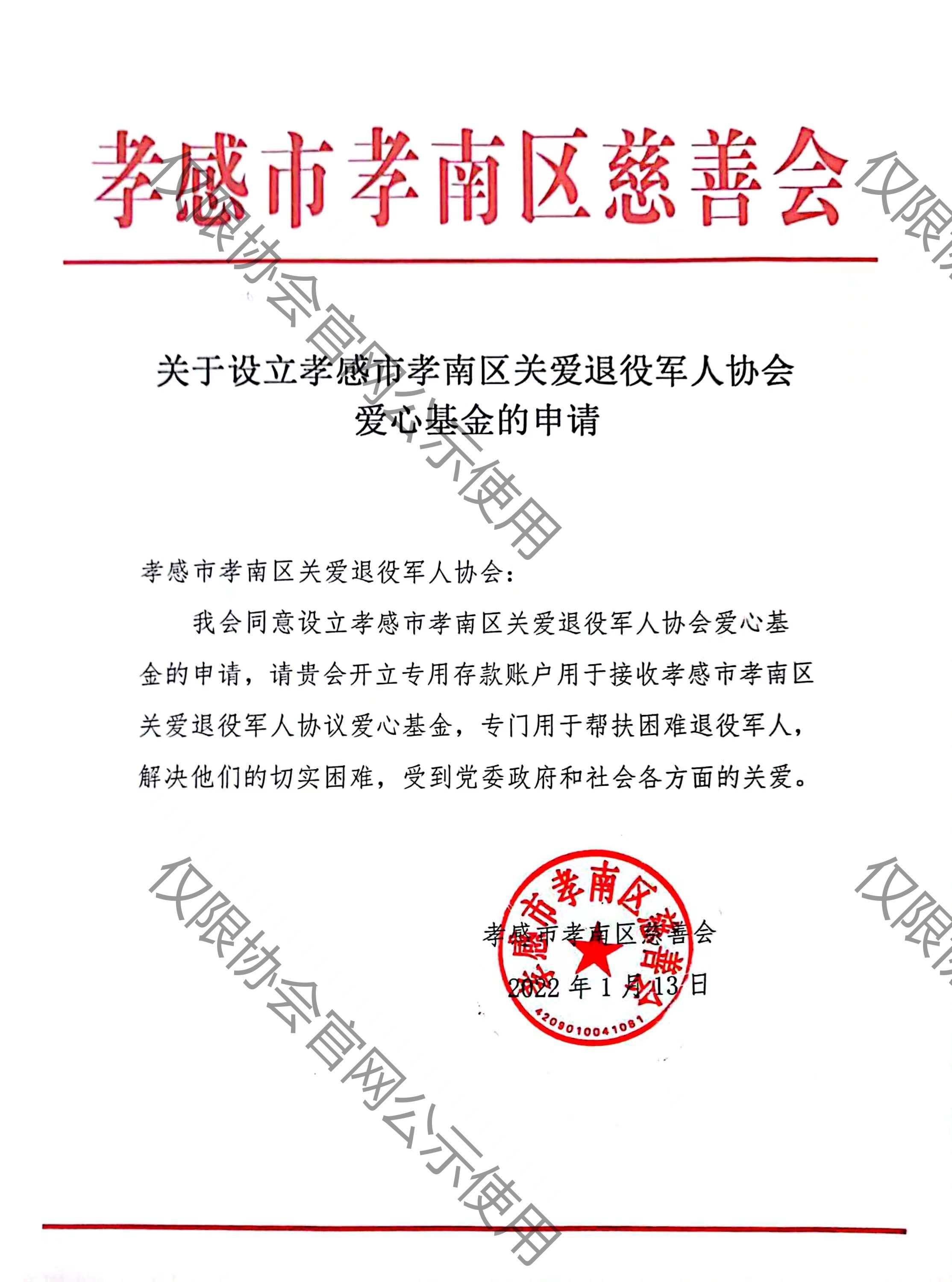 微信图片_20231213194044.jpg
