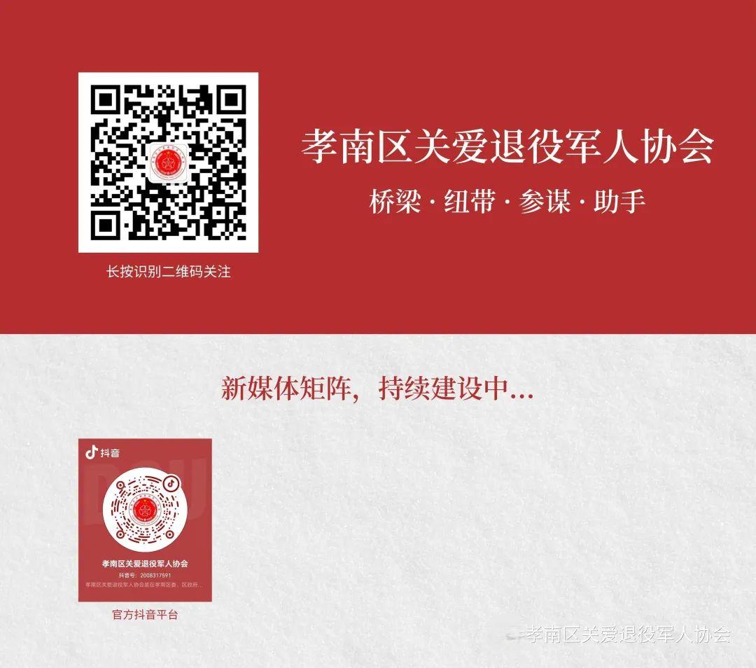 1721181651311019.jpg