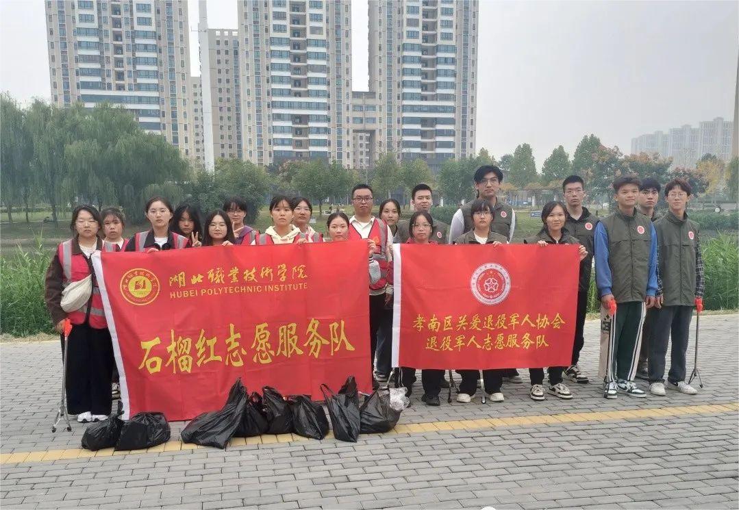 环境保护